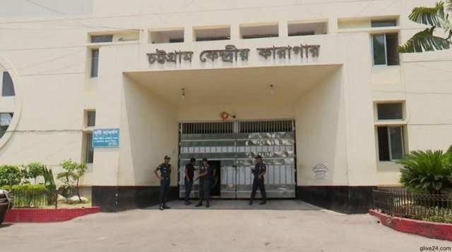 চট্টগ্রাম কেন্দ্রীয় কারাগারে চিকিৎসাধীন ২ বন্দির মৃত্যু