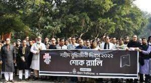 চট্টগ্রামে শহীদ বুদ্ধিজীবী দিবস উদযাপিত