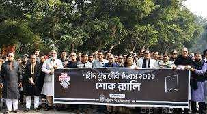 চট্টগ্রামে শহীদ বুদ্ধিজীবী দিবস উদযাপিত