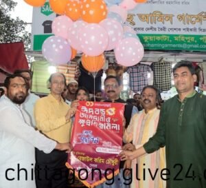 চট্টগ্রামে মাসব্যাপী জামদানী ও ক্ষুদ্র শিল্প মেলা উদ্বোধন