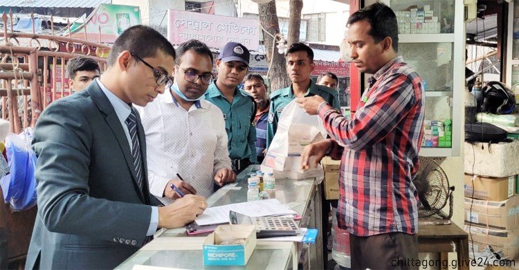 চট্টগ্রামে ৬ ফার্মেসিকে জরিমানা