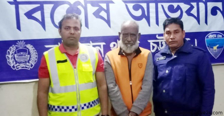 ৯৯৯ নম্বরে ফোনকলে যাবজ্জীবন সাজাপ্রাপ্ত আসামি গ্রেফতার