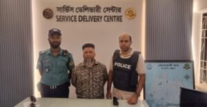 ব্যবসায়ী গ্রেফতার চট্টগ্রামে ১৭ কোটি টাকা আত্মসাৎ