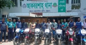 মোটরসাইকেল ছিনতাই চক্রের ৮ সদস্য গ্রেফতার চট্টগ্রামে